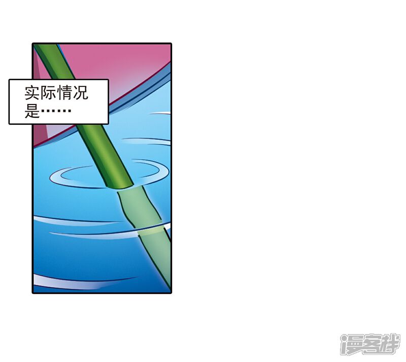 【风起苍岚】漫画-（第115话 攻心2）章节漫画下拉式图片-17.jpg