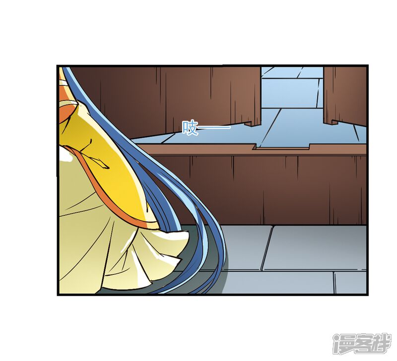 第116话攻心3-风起苍岚-松鼠200（第4张）