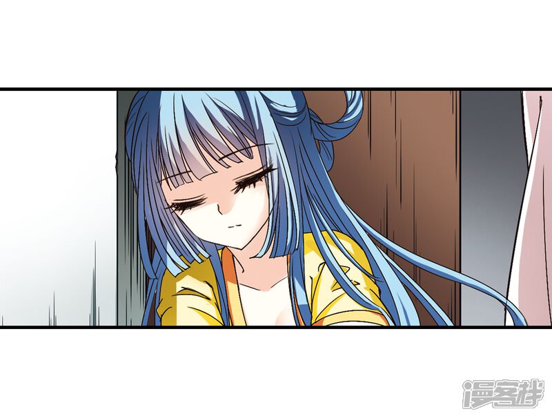 第116话攻心3-风起苍岚-松鼠200（第5张）