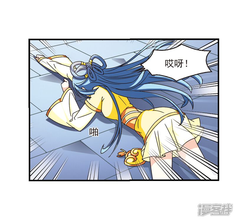 第116话攻心3-风起苍岚-松鼠200（第8张）