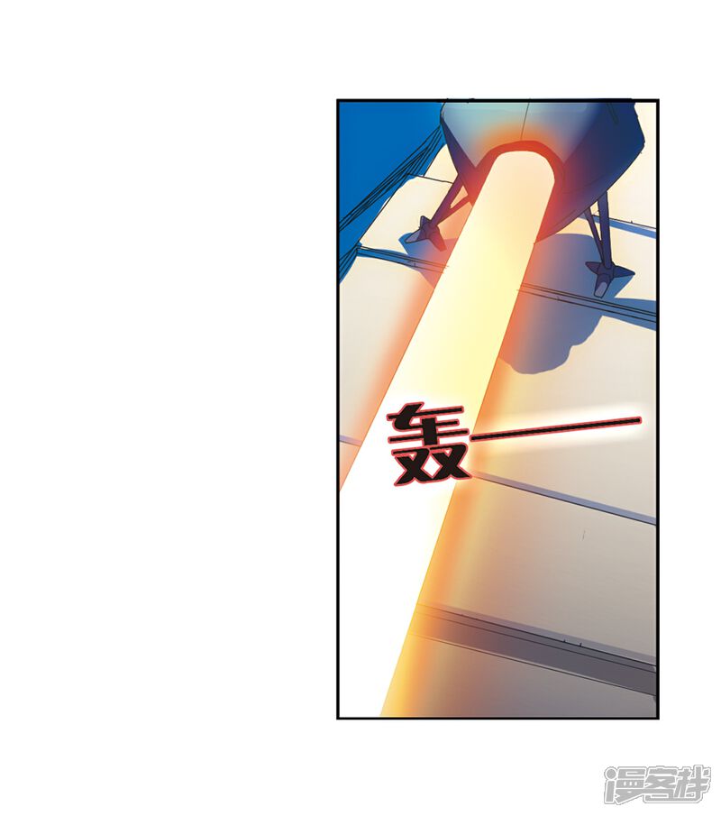 【穿越西元3000后】漫画-（第32话 艾森攻防战1）章节漫画下拉式图片-16.jpg
