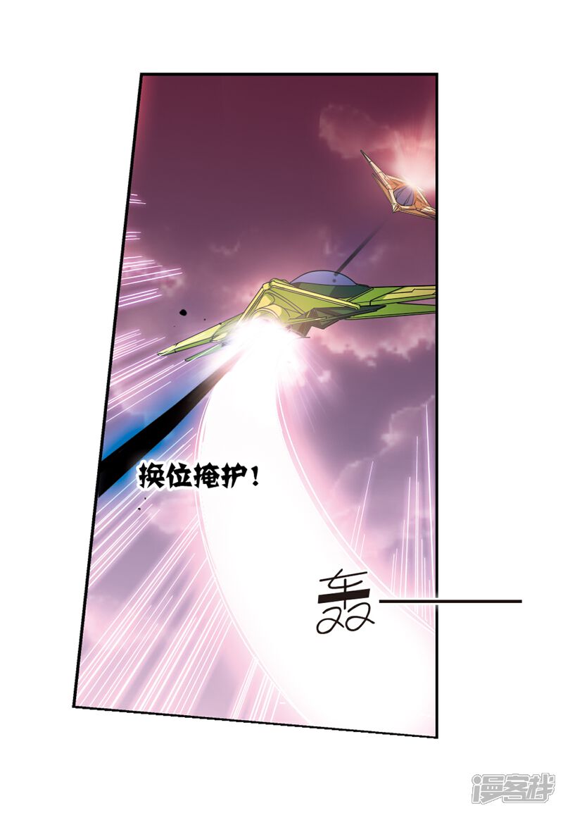 【穿越西元3000后】漫画-（第36话 虚空战歌1）章节漫画下拉式图片-16.jpg