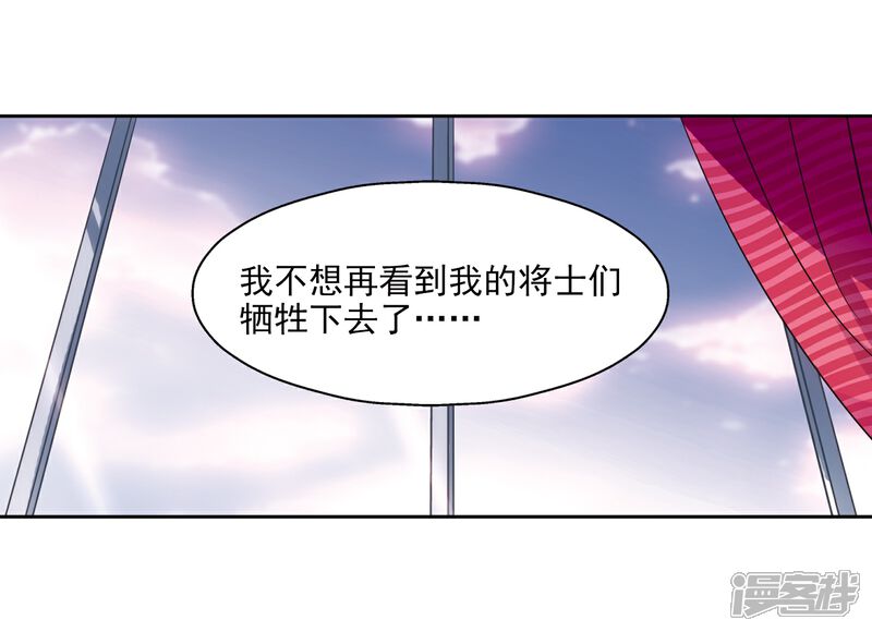 【穿越西元3000后】漫画-（第40话 晨光轻舞2）章节漫画下拉式图片-17.jpg