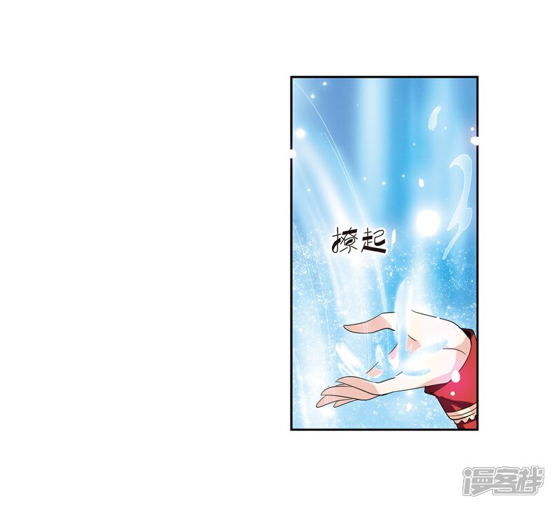 【穿越西元3000后】漫画-（第64话 双人舞）章节漫画下拉式图片-14.jpg
