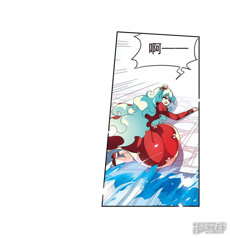 【穿越西元3000后】漫画-（第64话 双人舞）章节漫画下拉式图片-24.jpg