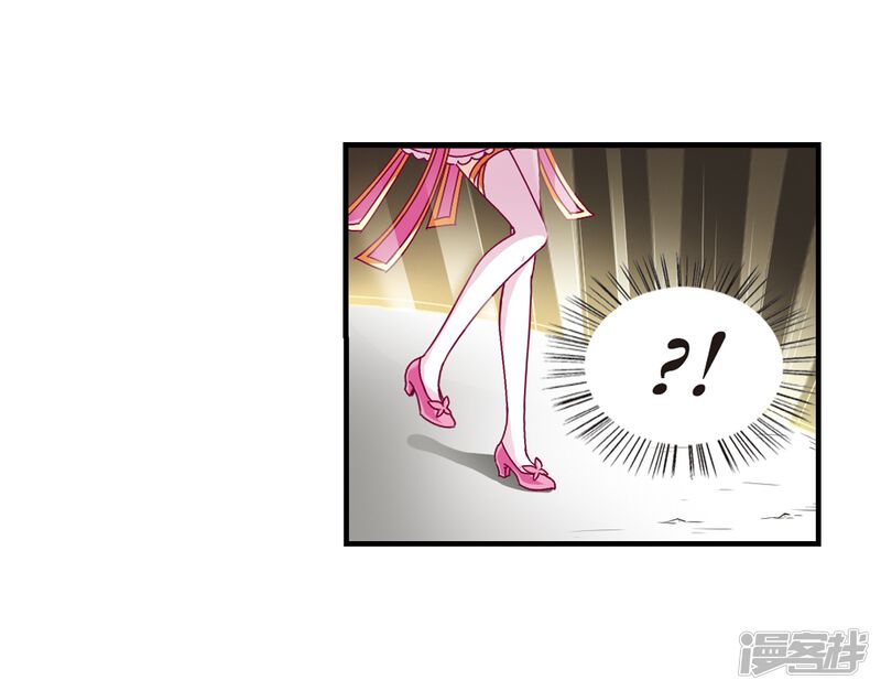 第144话烈火焚身1-风起苍岚-松鼠200（第22张）