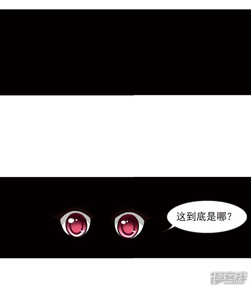 【风起苍岚】漫画-（第145话 烈火焚身2）章节漫画下拉式图片-6.jpg