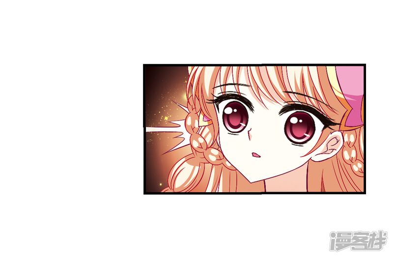 第147话美人如刀1-风起苍岚-松鼠200（第10张）