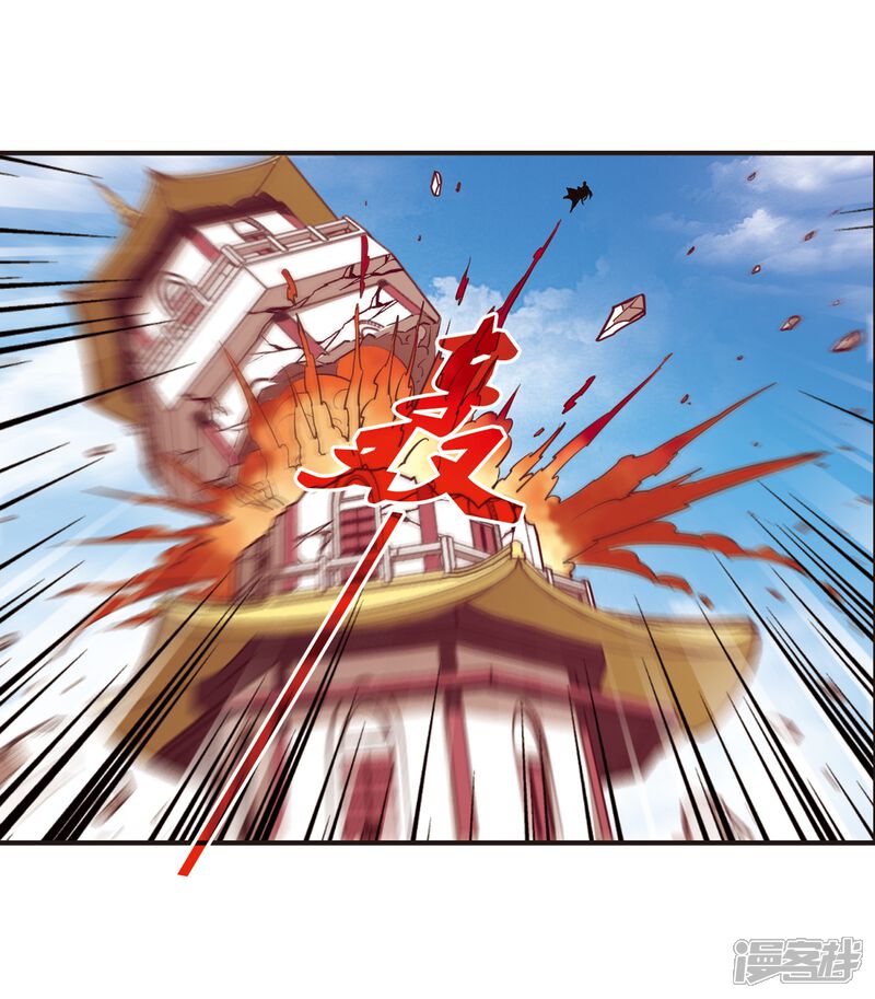 第147话美人如刀1-风起苍岚-松鼠200（第12张）