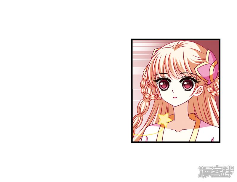 第149话美人如刀3-风起苍岚-松鼠200（第4张）
