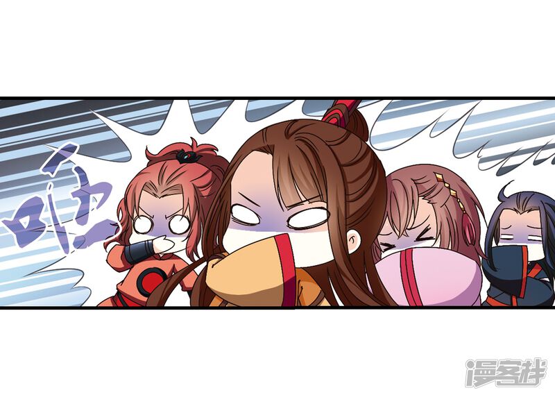 第149话美人如刀3-风起苍岚-松鼠200（第10张）