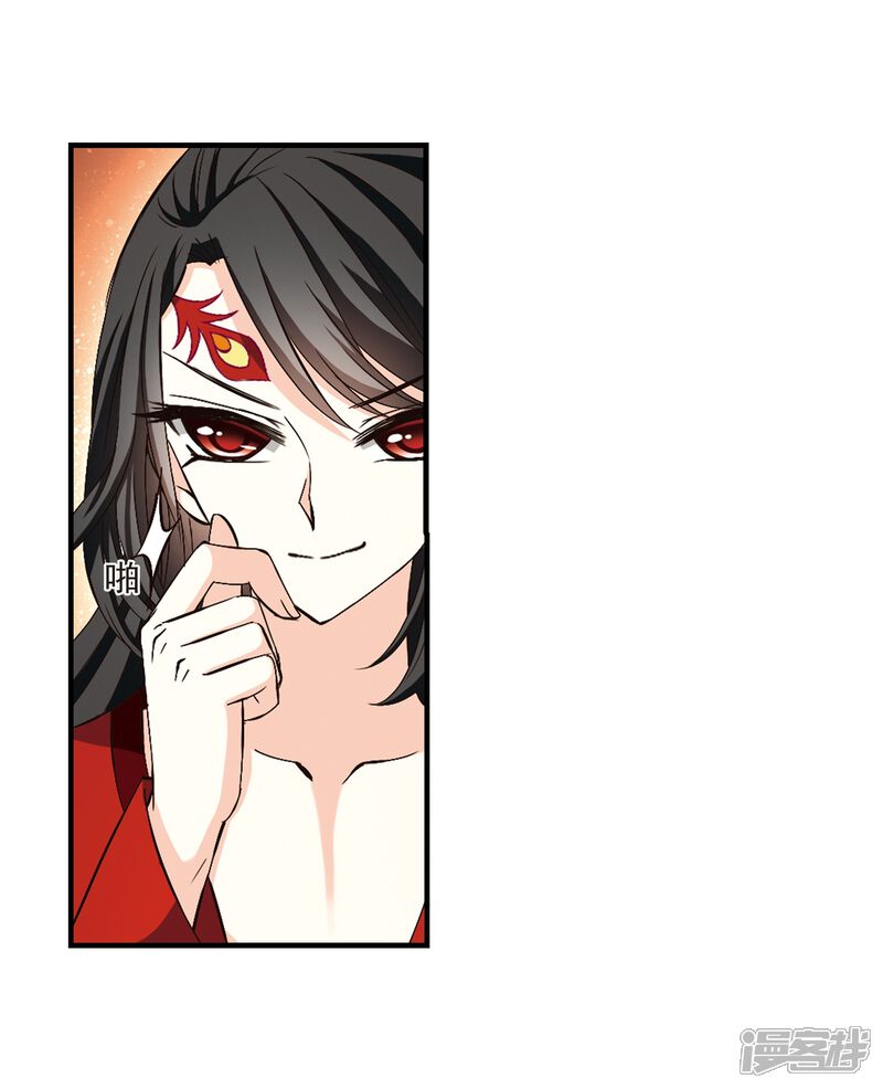 第149话美人如刀3-风起苍岚-松鼠200（第13张）