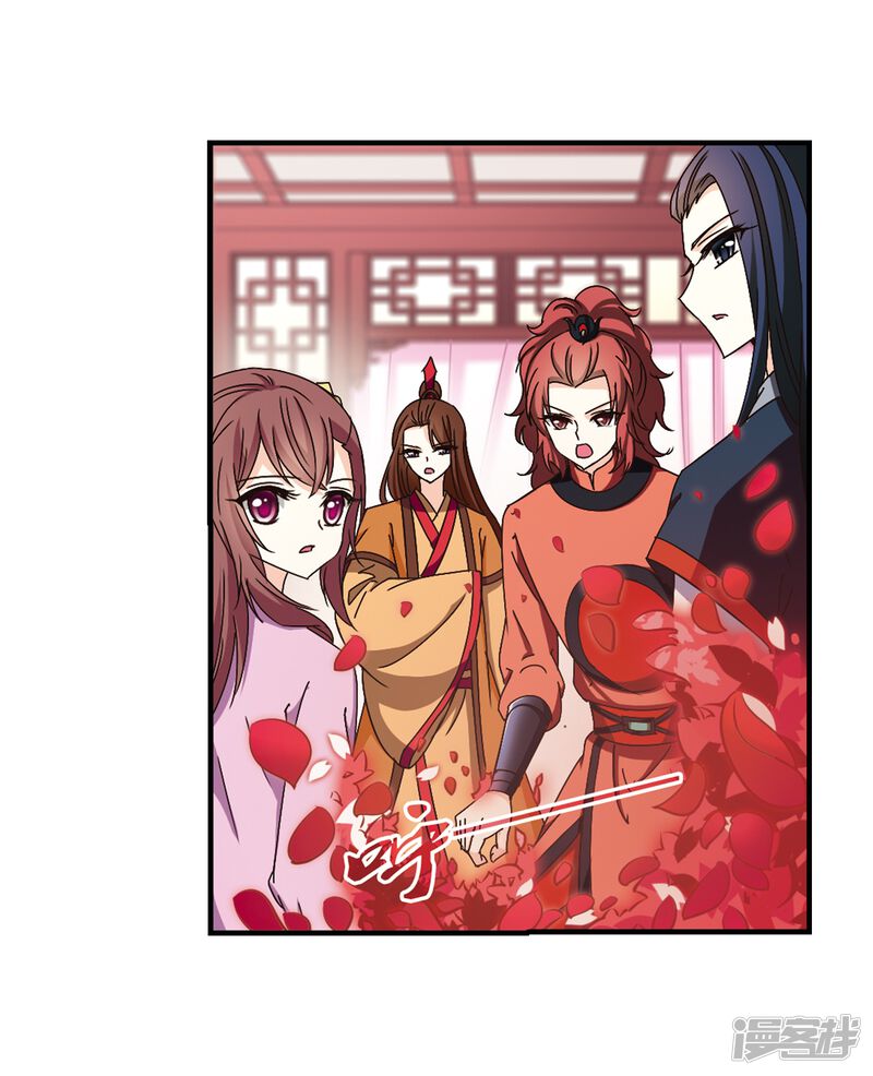 第149话美人如刀3-风起苍岚-松鼠200（第14张）