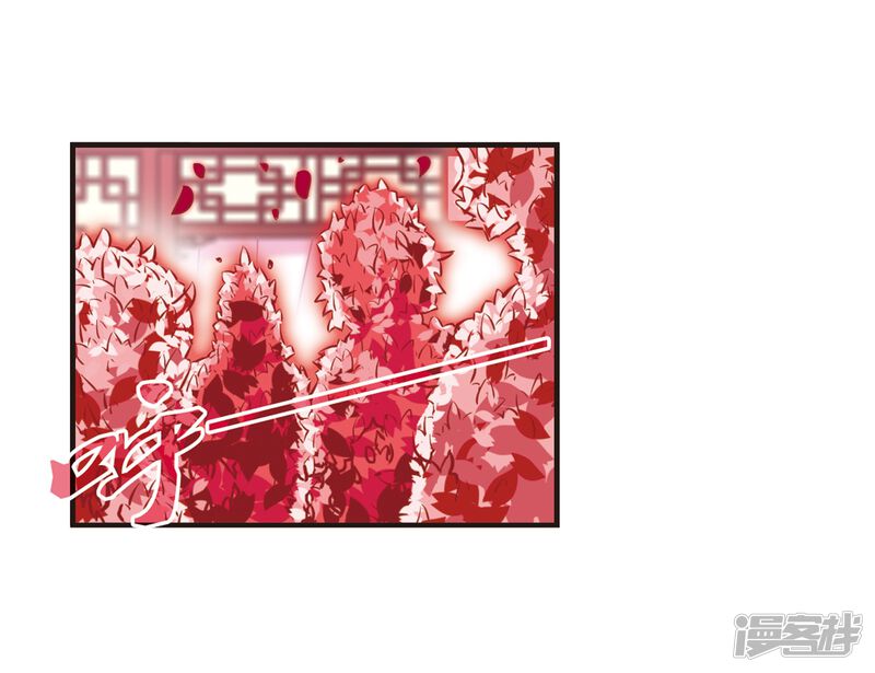 第149话美人如刀3-风起苍岚-松鼠200（第15张）