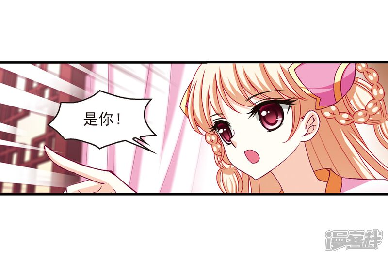 第149话美人如刀3-风起苍岚-松鼠200（第17张）