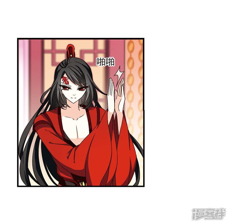 第150话重宝利诱1-风起苍岚-松鼠200（第7张）