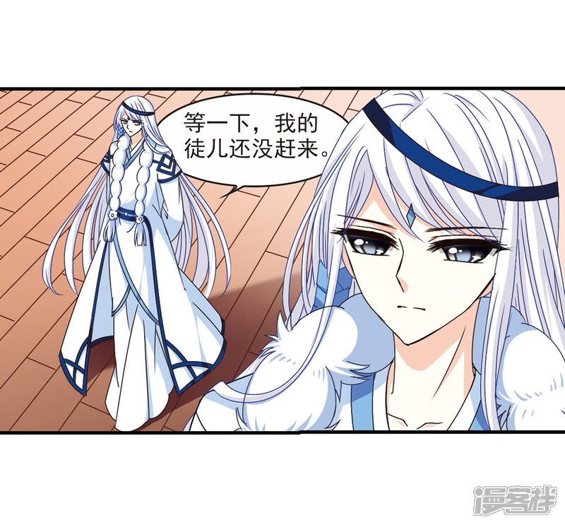 第153话失之交臂1-风起苍岚-松鼠200（第15张）