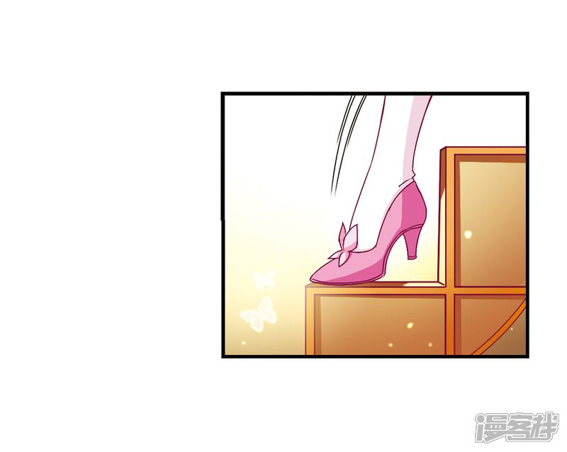 第154话失之交臂2-风起苍岚-松鼠200（第7张）