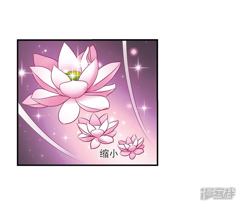 第155话失之交臂3-风起苍岚-松鼠200（第5张）