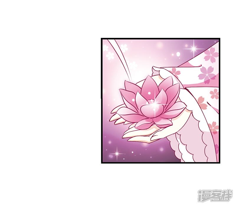 第155话失之交臂3-风起苍岚-松鼠200（第6张）