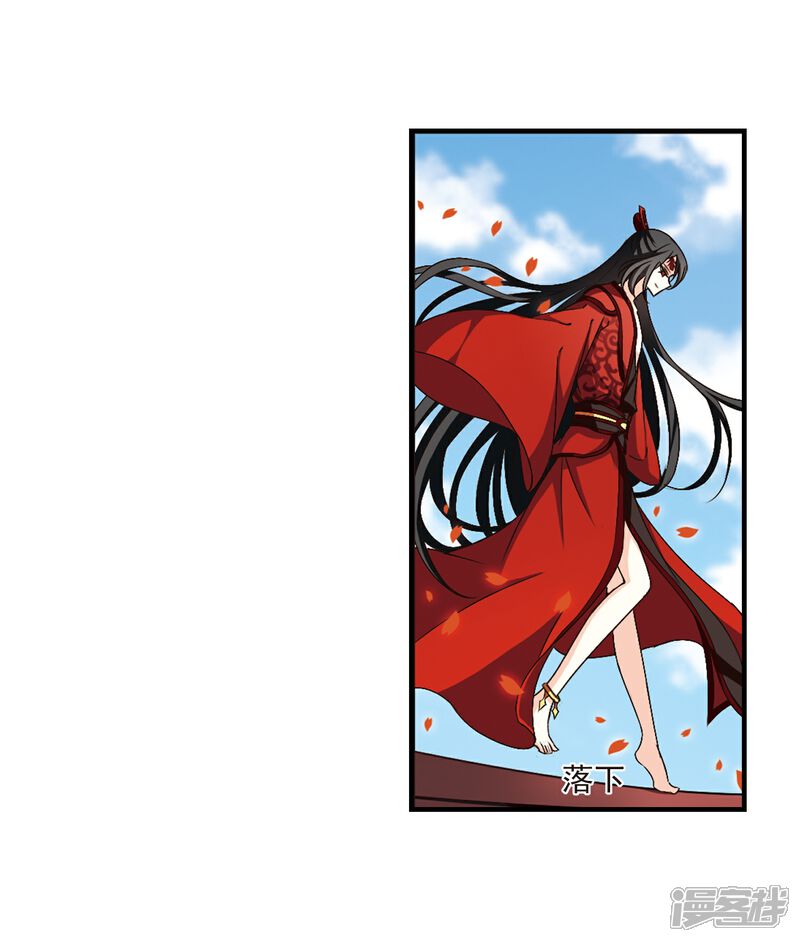 第155话失之交臂3-风起苍岚-松鼠200（第16张）