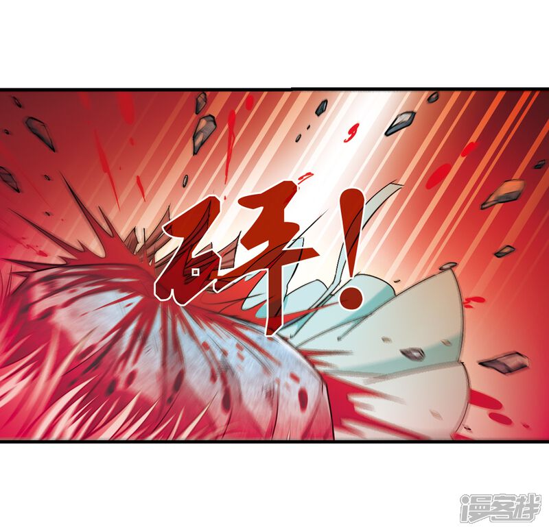 第158话琅琊城主1-3-风起苍岚-松鼠200（第5张）