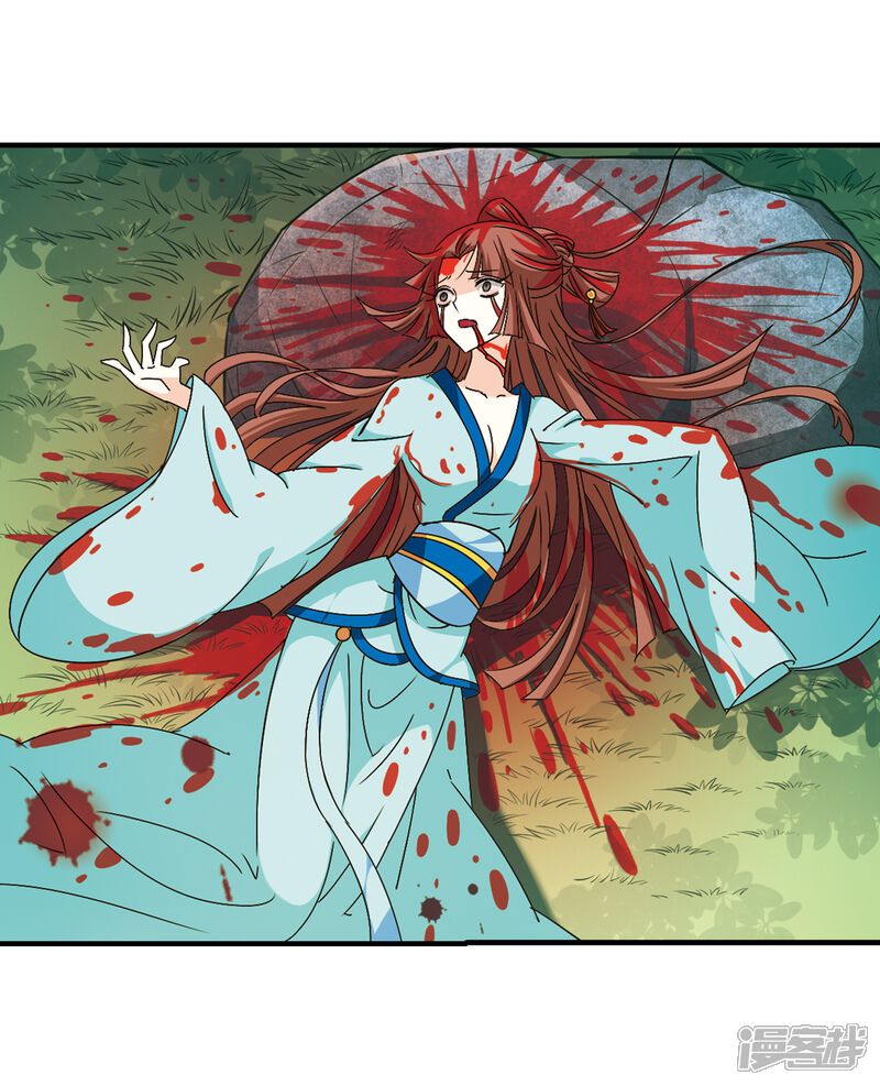 第158话琅琊城主1-3-风起苍岚-松鼠200（第6张）