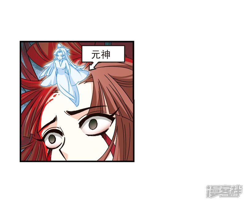 第158话琅琊城主1-3-风起苍岚-松鼠200（第7张）