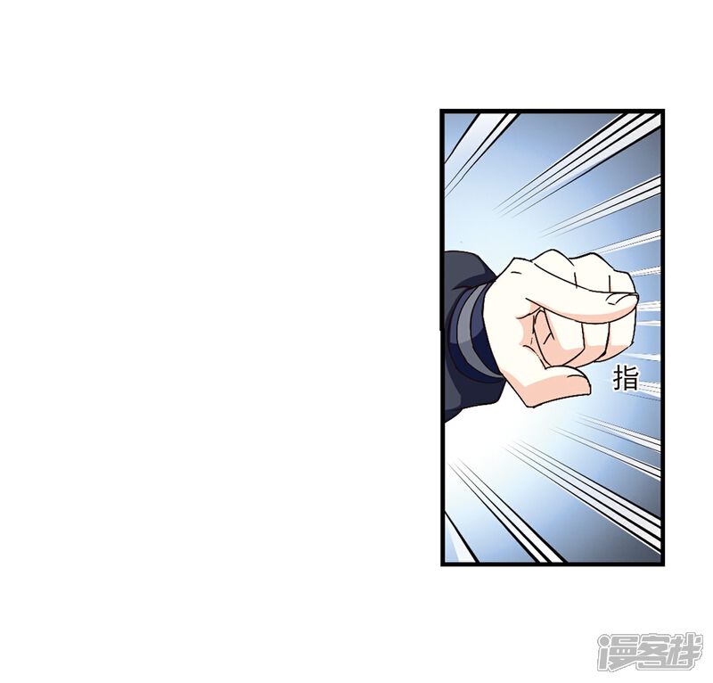 【风起苍岚】漫画-（第158话 琅琊城主1-3）章节漫画下拉式图片-29.jpg