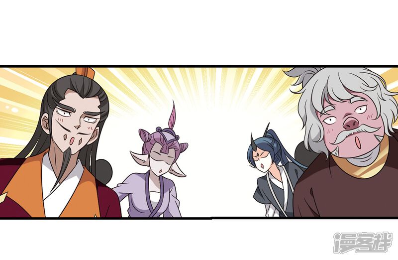 第372话魔界吃瓜1-风起苍岚-松鼠200（第6张）