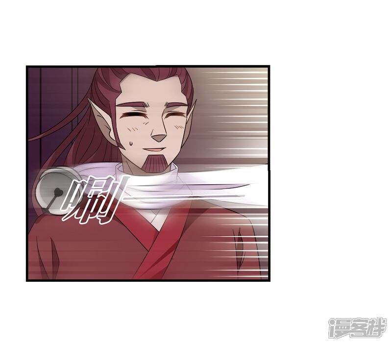 第372话魔界吃瓜1-风起苍岚-松鼠200（第16张）