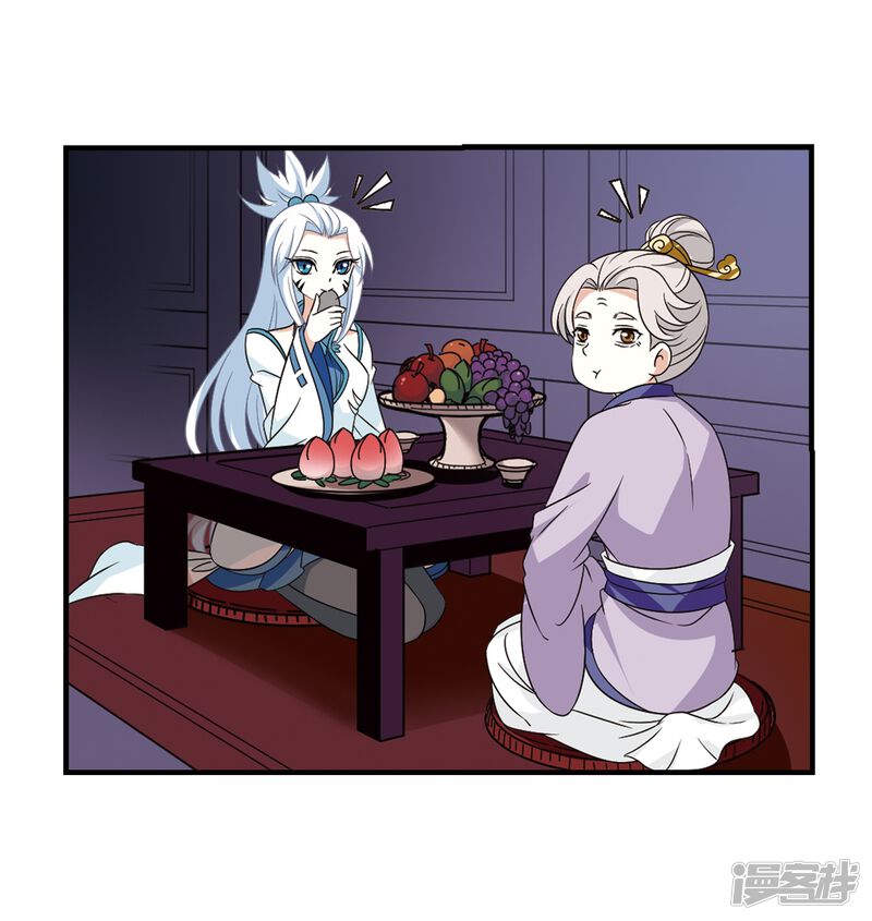 第372话魔界吃瓜1-风起苍岚-松鼠200（第23张）