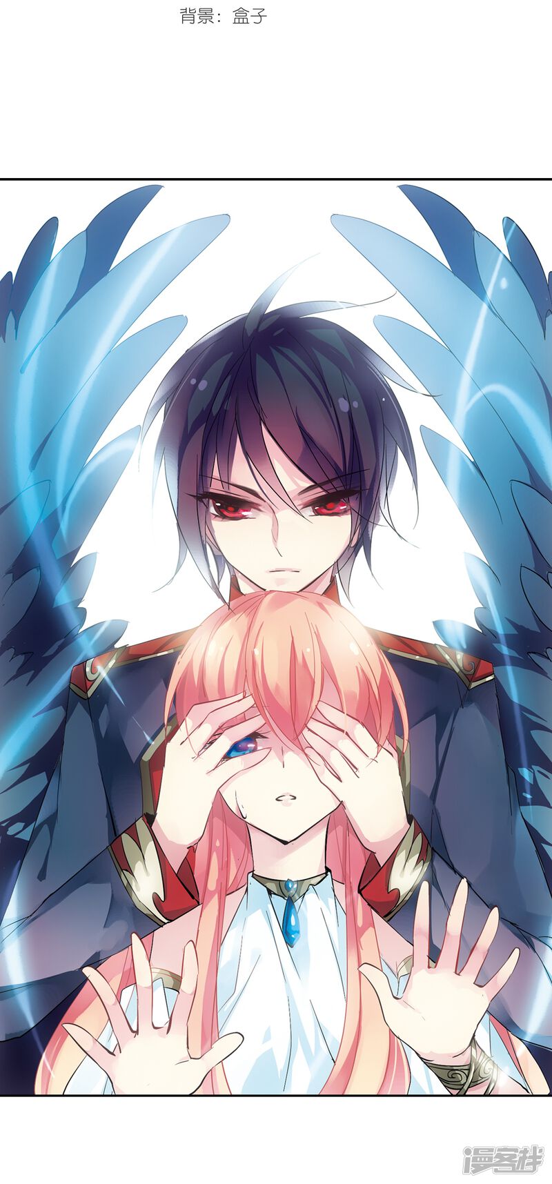 穿越西元3000后漫画 第54话 痛苦与忍耐 - 漫客栈