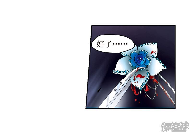 【穿越西元3000后】漫画-（第54话 痛苦与忍耐）章节漫画下拉式图片-27.jpg
