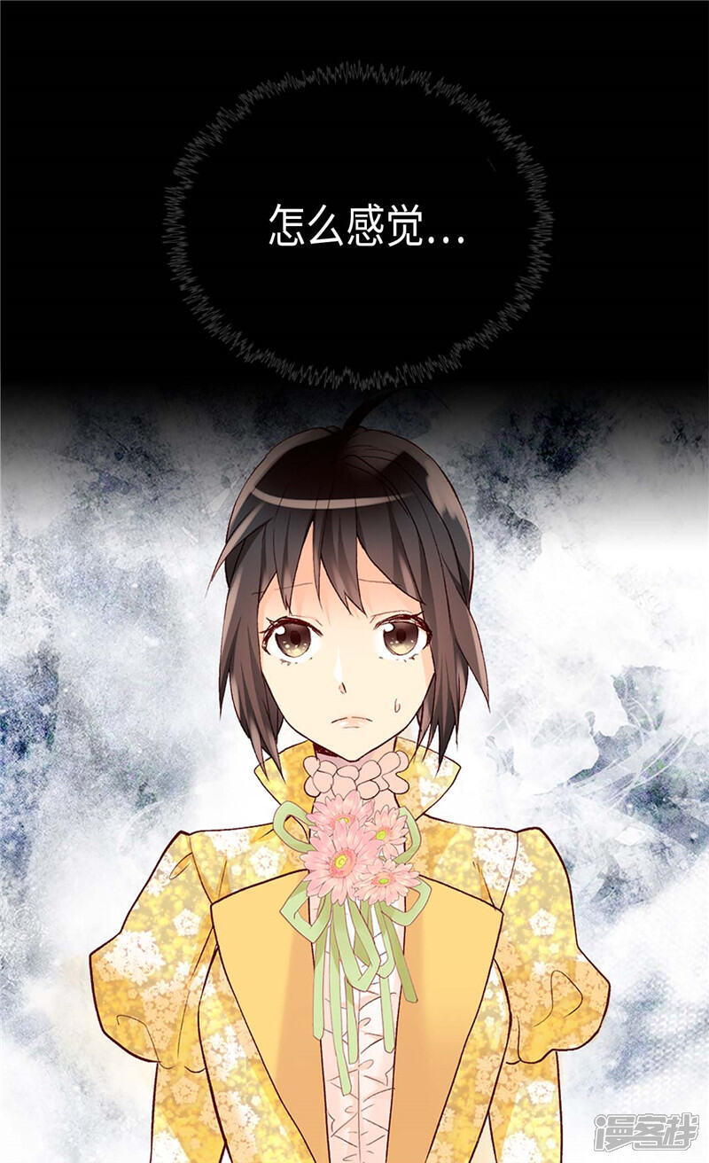【异世界皇妃】漫画-（第239话 历史总是惊人相似）章节漫画下拉式图片-第28张图片