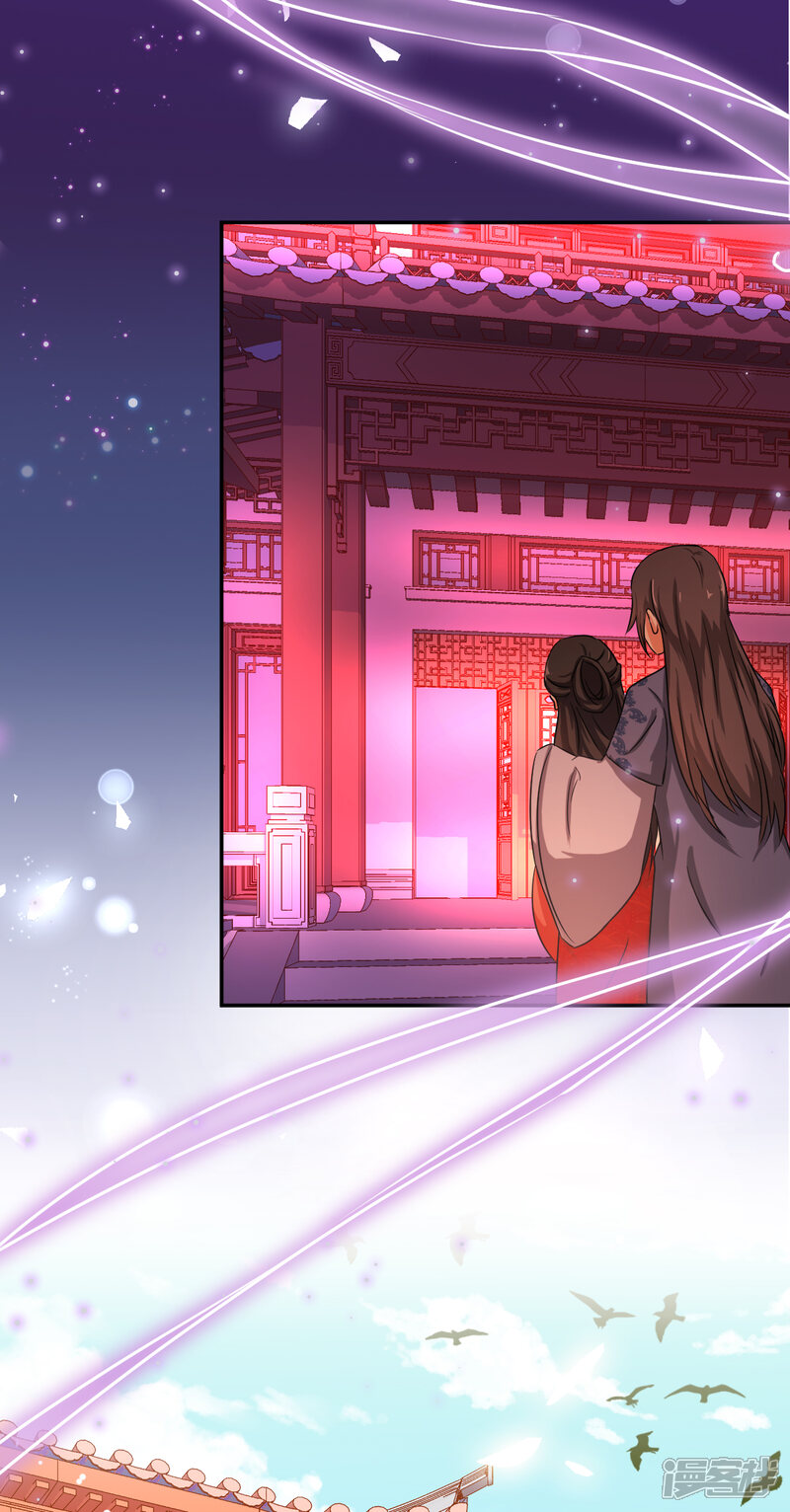 第443话-王爷你好贱-追梦动漫（第8张）