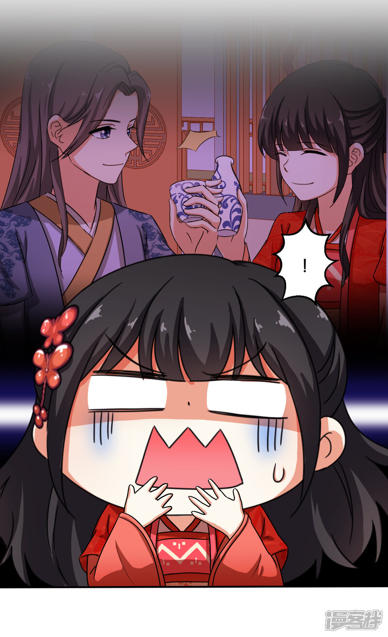 第443话-王爷你好贱-追梦动漫（第11张）