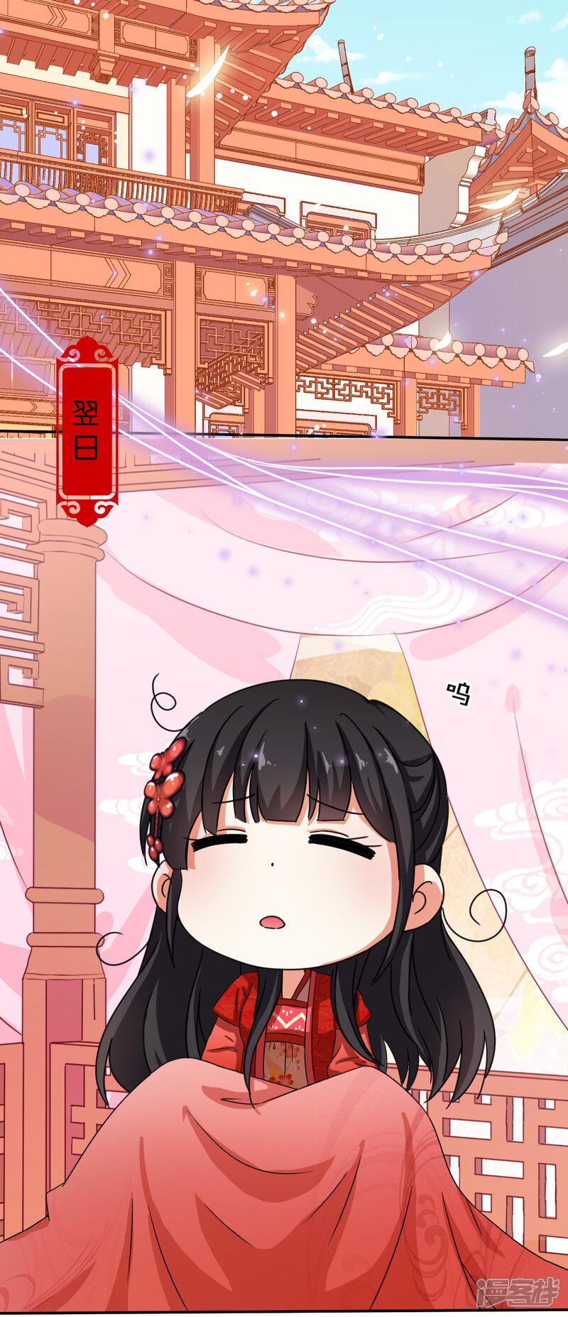 第443话-王爷你好贱-追梦动漫（第9张）