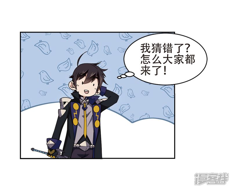 【网游之近战法师】漫画-（第219话 ”强力“牧师3）章节漫画下拉式图片-第4张图片