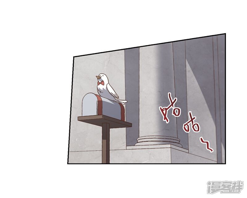 【网游之近战法师】漫画-（第219话 ”强力“牧师3）章节漫画下拉式图片-21.jpg