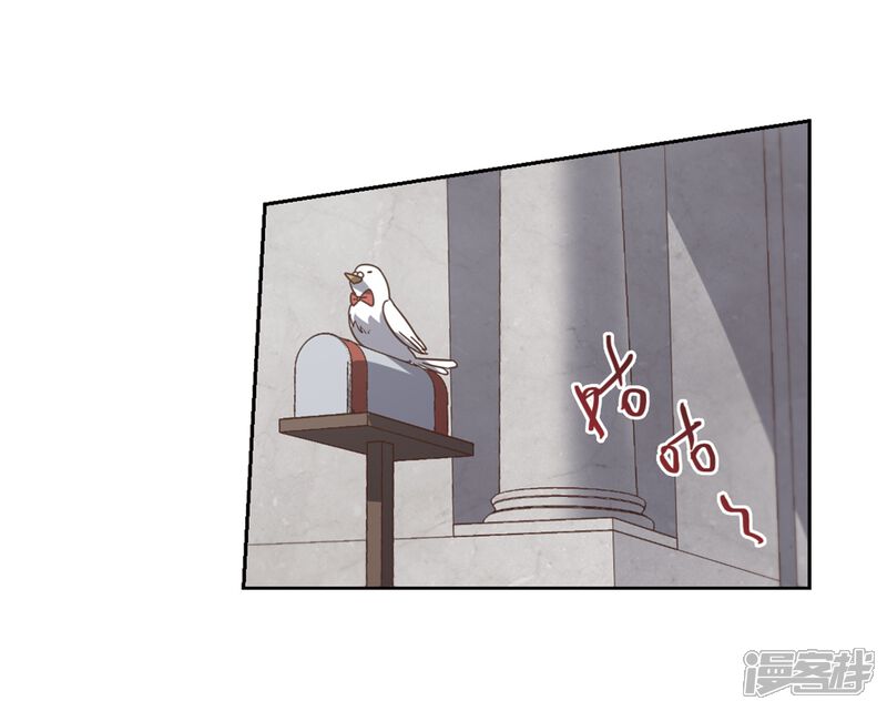 【网游之近战法师】漫画-（第219话 ”强力“牧师3）章节漫画下拉式图片-第21张图片