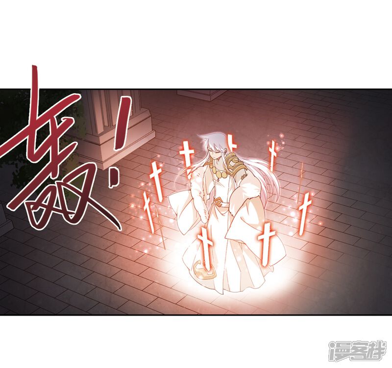 【网游之近战法师】漫画-（第219话 ”强力“牧师3）章节漫画下拉式图片-第25张图片