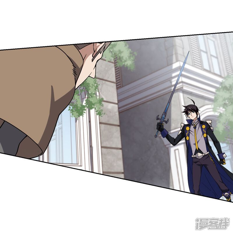 【网游之近战法师】漫画-（第220话 得不偿失1）章节漫画下拉式图片-第25张图片