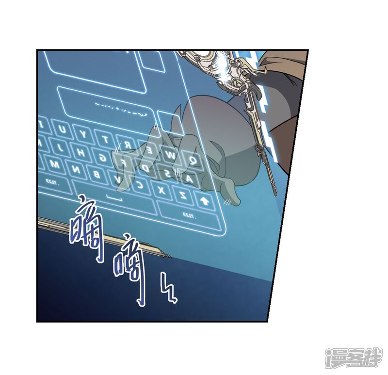 【网游之近战法师】漫画-（第221话 得不偿失2）章节漫画下拉式图片-第6张图片