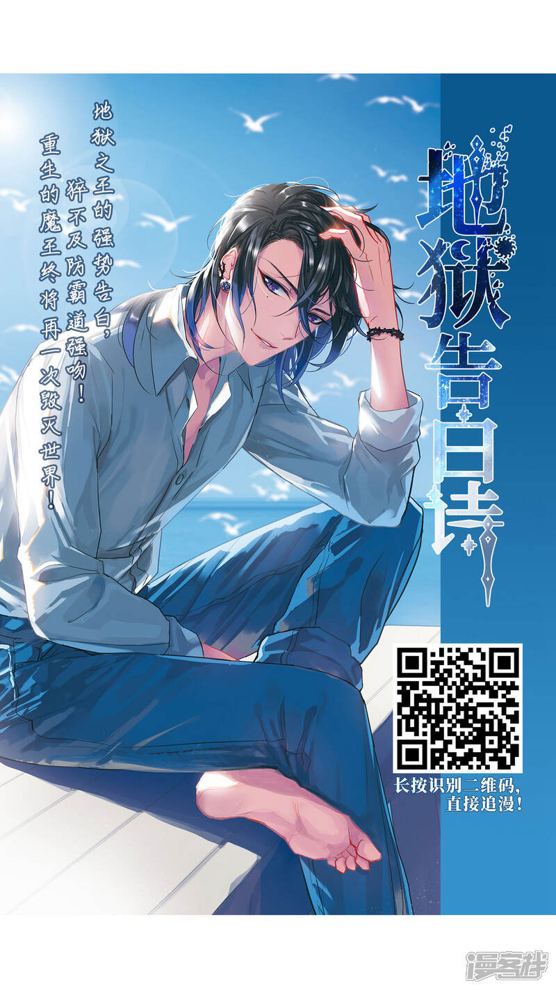 【网游之近战法师】漫画-（第221话 得不偿失2）章节漫画下拉式图片-第32张图片