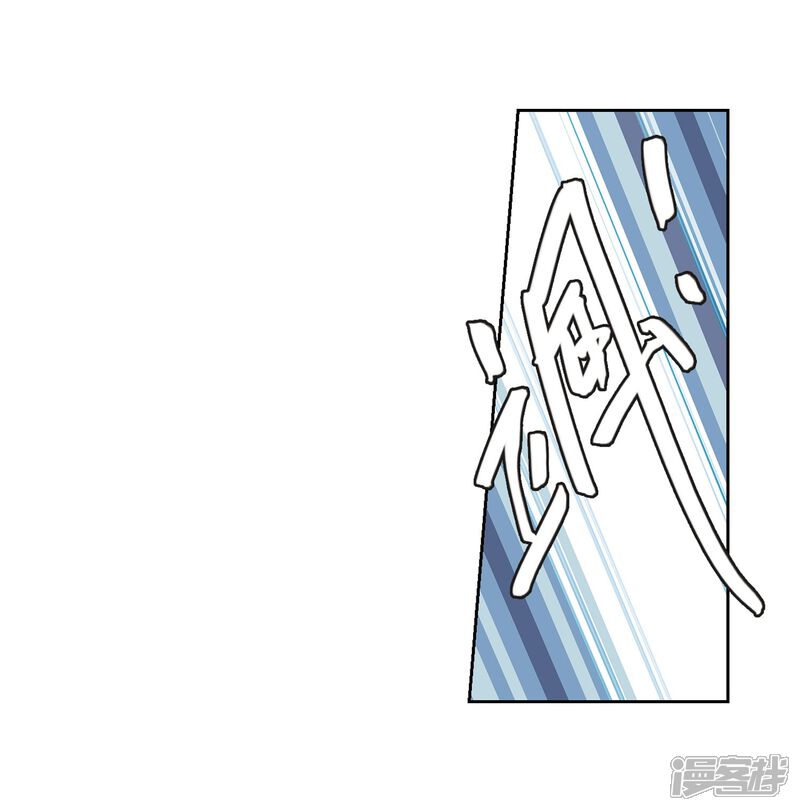 【网游之近战法师】漫画-（第222话 得不偿失3）章节漫画下拉式图片-第17张图片