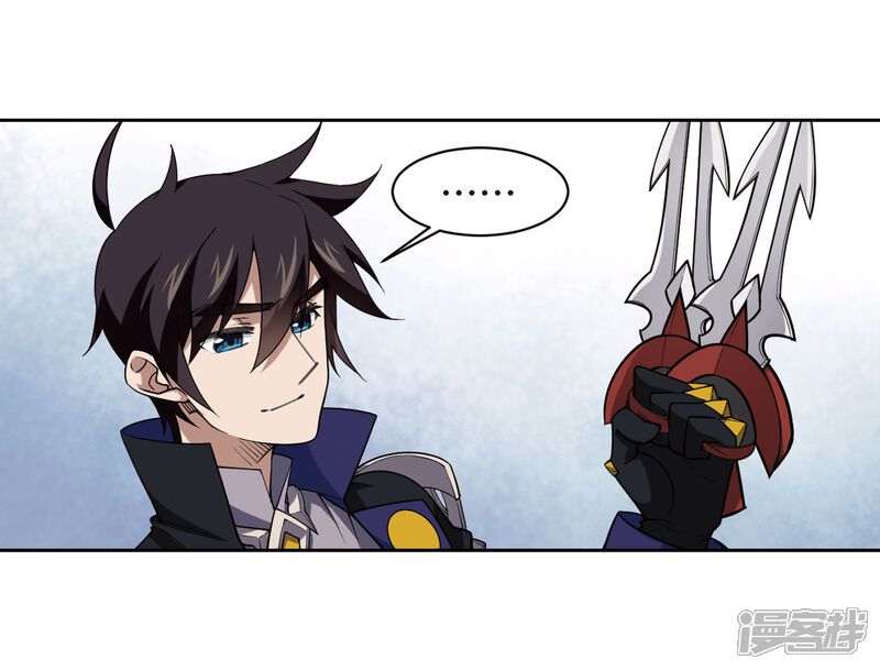 【网游之近战法师】漫画-（第222话 得不偿失3）章节漫画下拉式图片-第25张图片