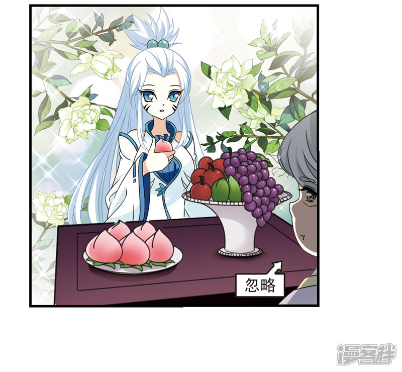 第373话魔界吃瓜2-风起苍岚-松鼠200（第2张）