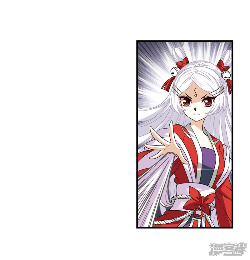 第373话魔界吃瓜2-风起苍岚-松鼠200（第3张）