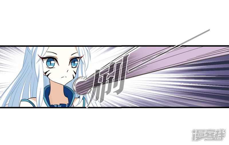 第373话魔界吃瓜2-风起苍岚-松鼠200（第4张）